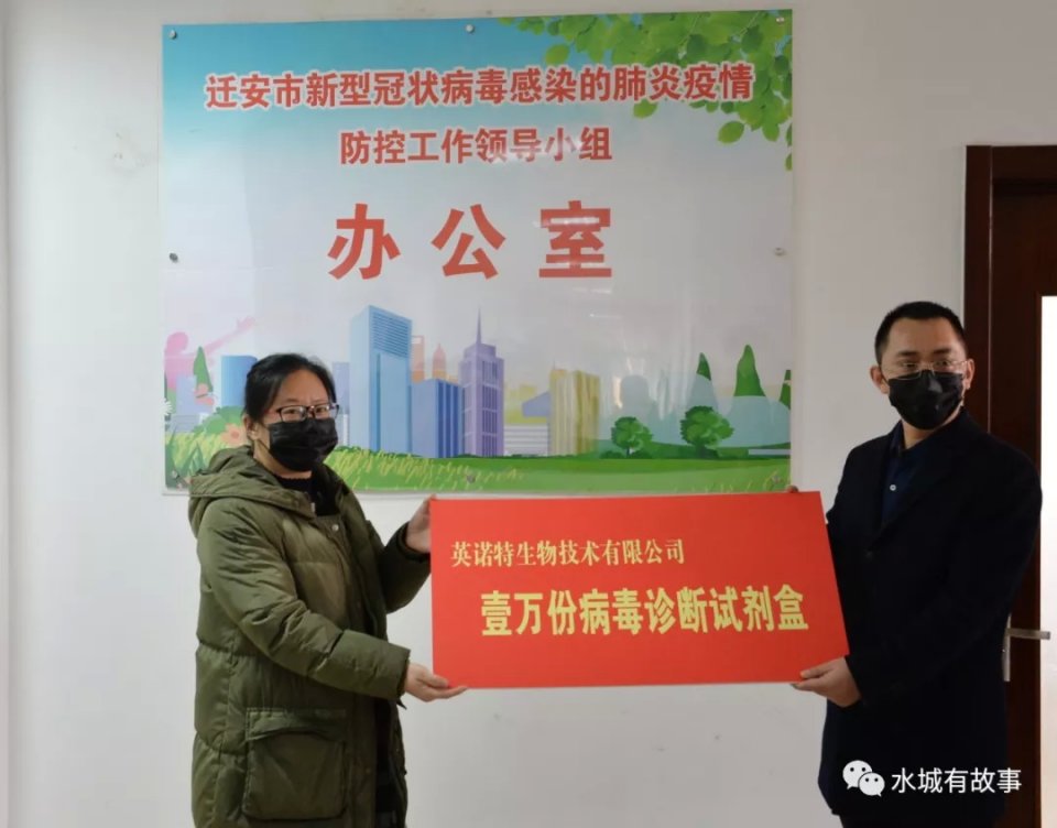 民营企业家张海,任建军等也正在积极筹措,多方组织购买防护物资.