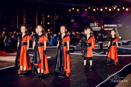 2020中国童模榜中榜年度时尚盛典全球总决赛网络人气冠军张晓滢