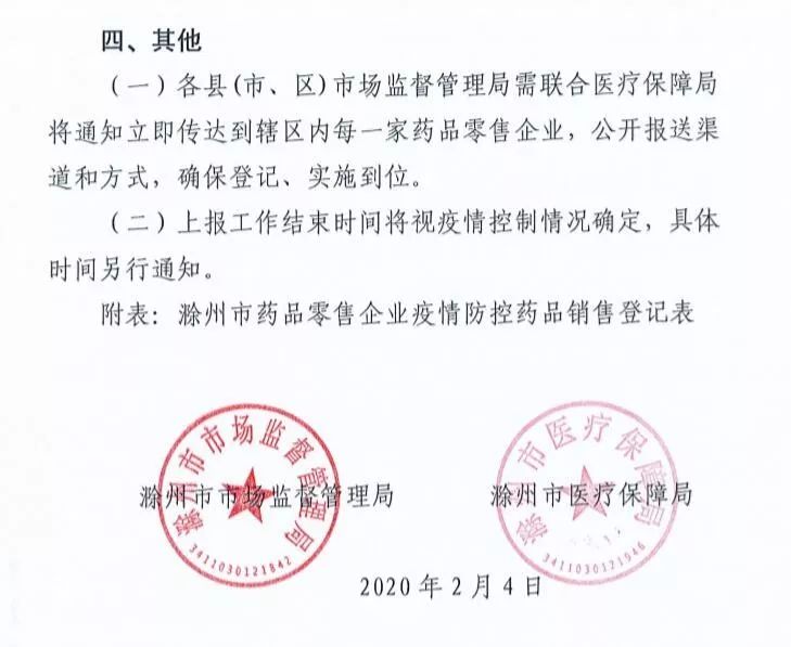 贵阳市药店工作证明 凤凰网
