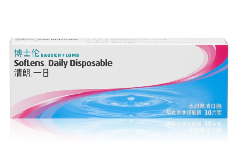 海昌半年抛H2O进口的怎么样,海昌半年抛哪个系列好