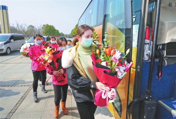 芜湖市紧急医疗队第二 第三批队员驰援武汉 安徽频道 凤凰网