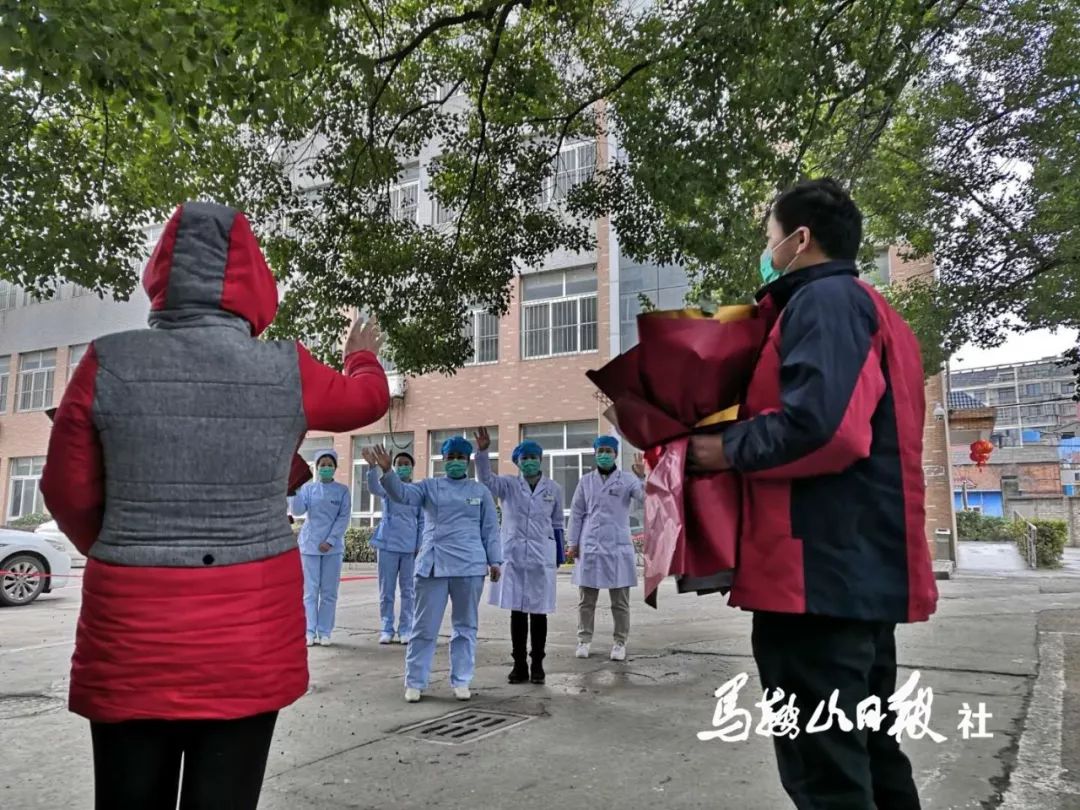 马鞍山市首批两名新冠肺炎患者治愈出院