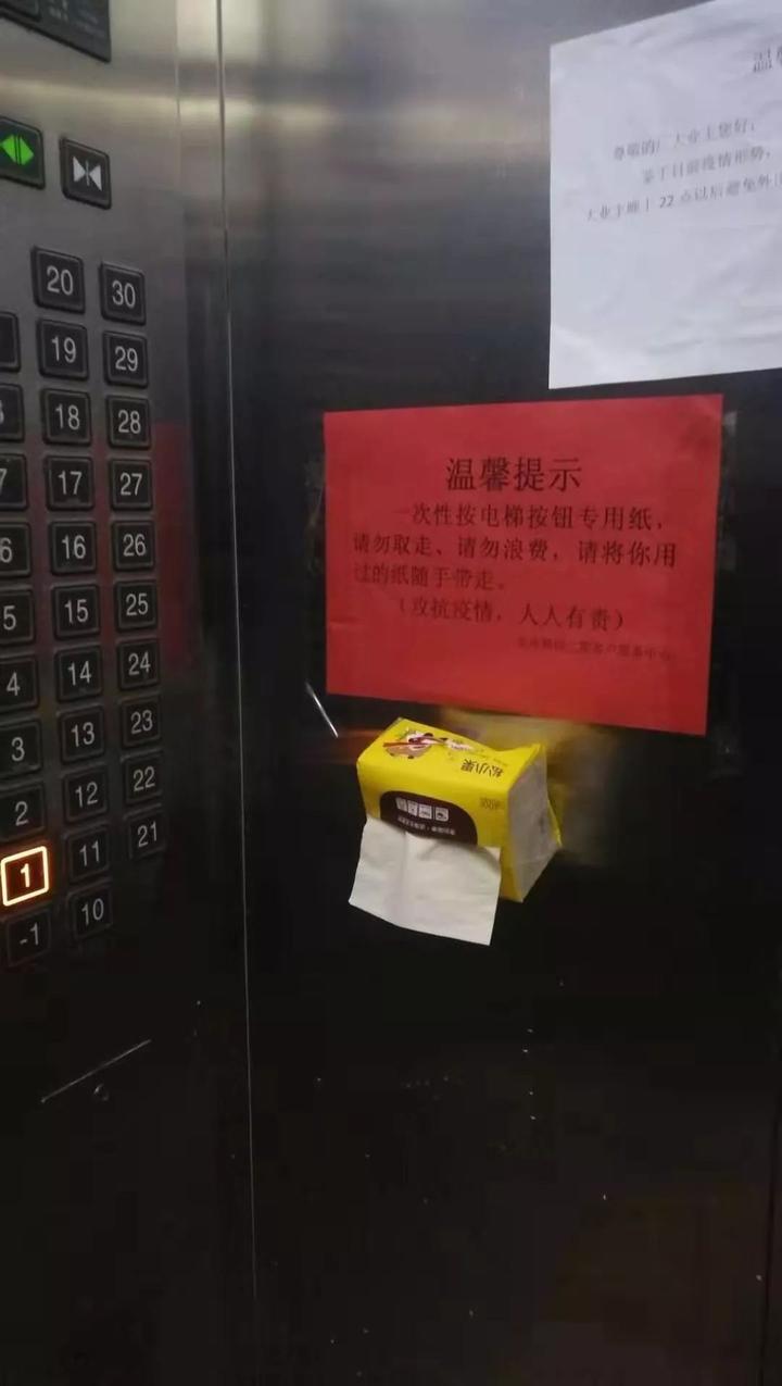 用无芯笔戳电梯按键就能避免病毒感染 专家这样说 浙江频道 凤凰网