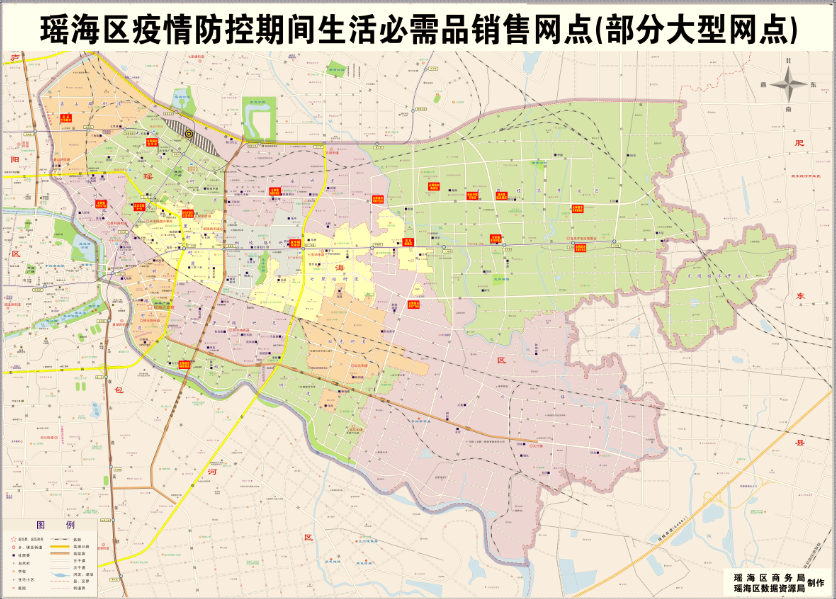 合肥瑤海區疫情防控期間生活必需品採購地圖出爐