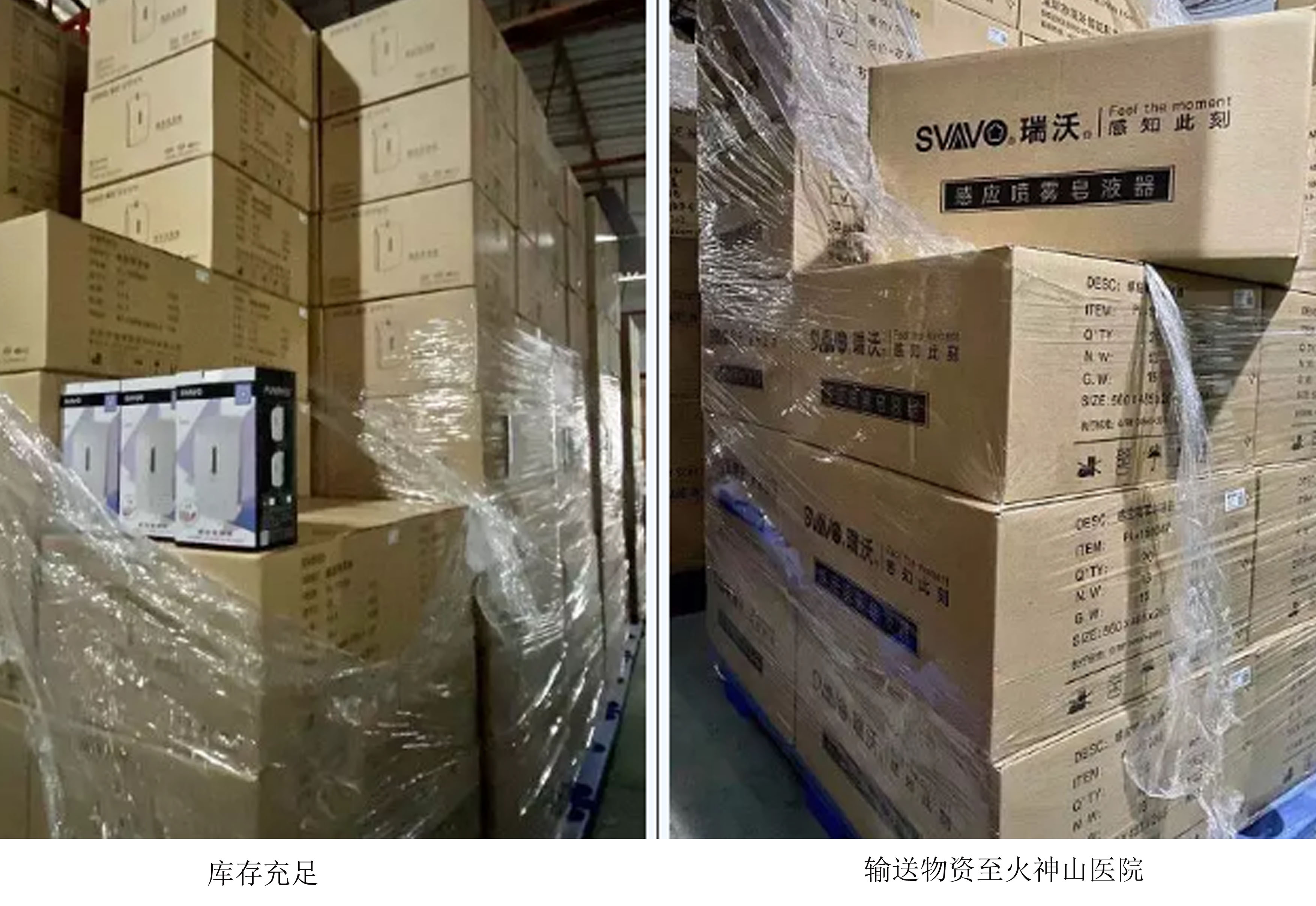 1580892431350924.png 888.png