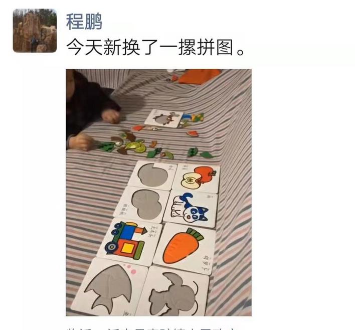不集聚"宅在家"就是做贡献 烟台市民不焦虑不添乱