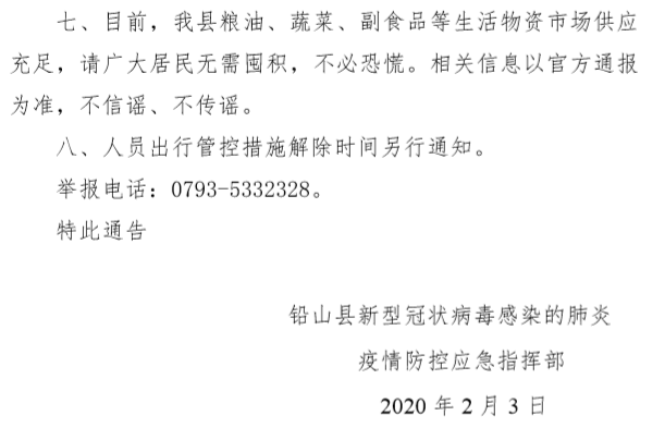 保安流动人口管理办法出台_流动人口管理宣传展板(3)