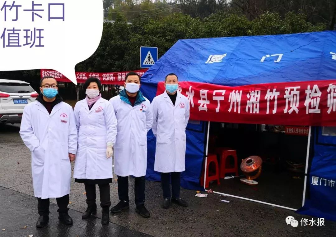 修水匡姓人口_修水哨子图片