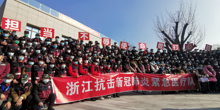 10小时战"疫"部队集结完毕 浙江新一批医疗队驰援湖北凤凰网浙江_凤凰