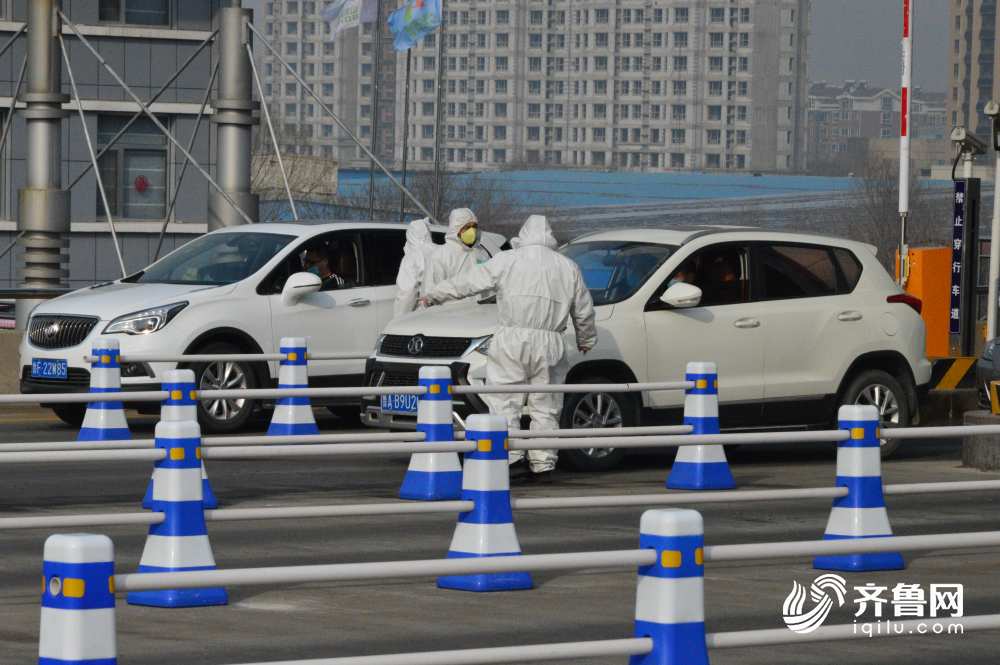 山东铁路等疫情防控情况如何?这份出行攻略请收好