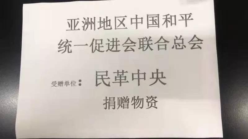 中山博爱基金会 已接收捐款近两千万 河北频道 凤凰网