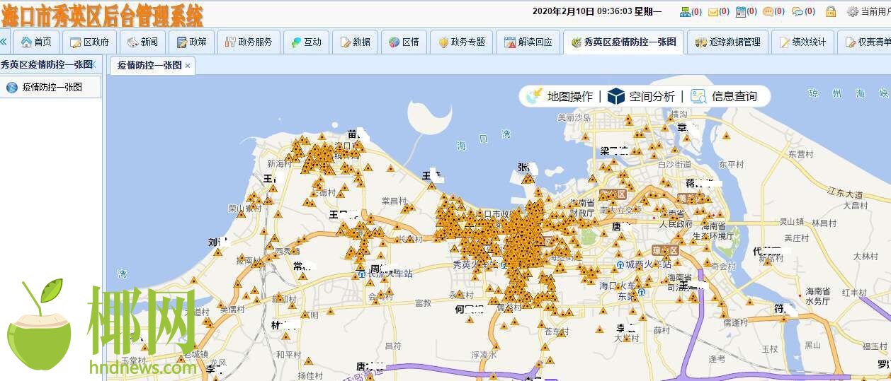 海南海口秀英区gdp_海口再获全国幸福城市 儋州 琼海 保亭2017年GDP出炉 海口这些区域禁鞭炮 丨海南daily(2)