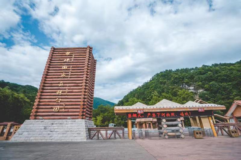 旅游频道地址:陕西省商洛市镇安县木王镇 黎坪景区位于陕西省汉中市