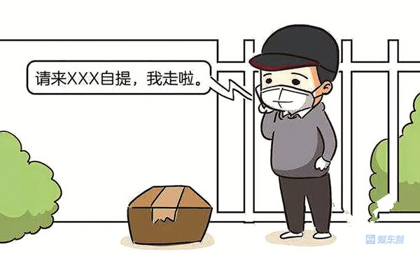 东营市快递企业到件先消毒 全力保障救援物资寄递