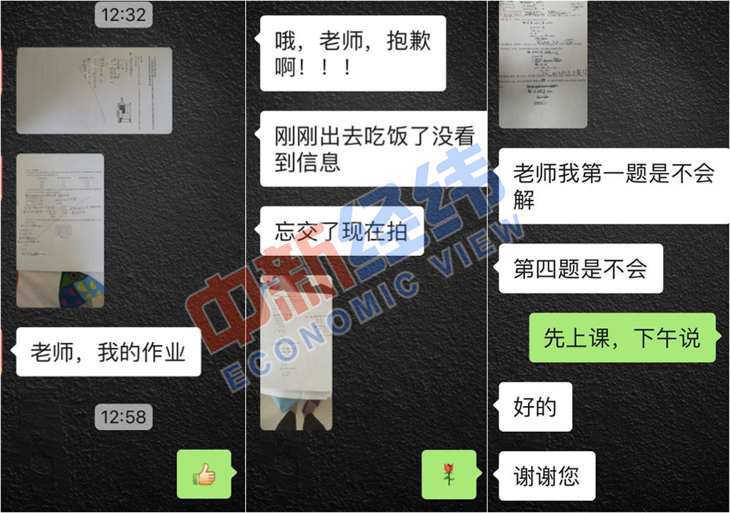 点击进入下一页