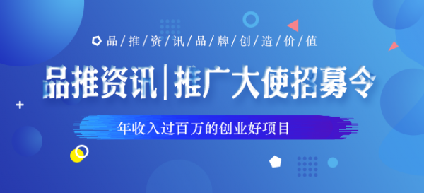 招募令.png