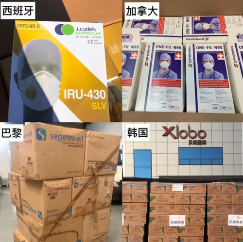 洋码头全球采购保障口罩供应满足市民防疫需求