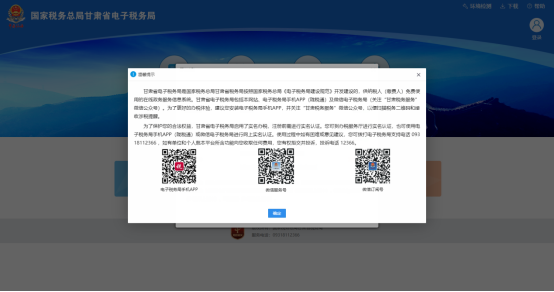 在甘肃注册域名需要准备哪些资料和缴纳多少费用？