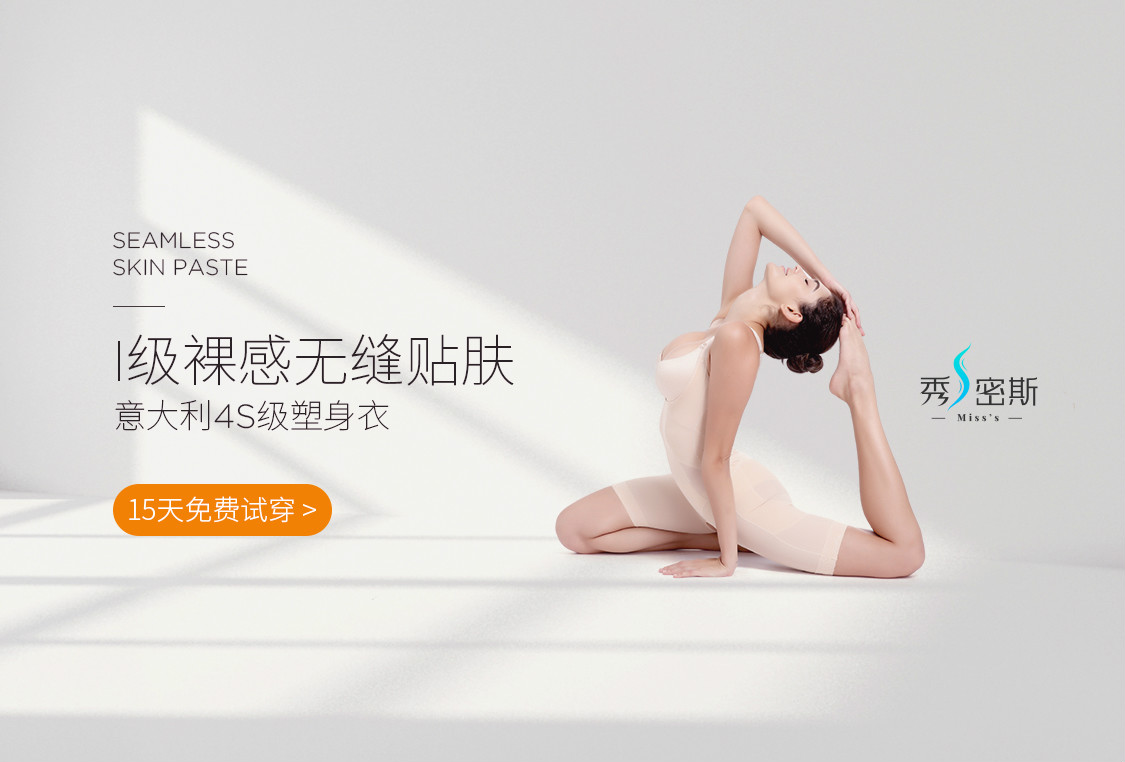 科学定点拉塑力京东02_meitu_2.jpg