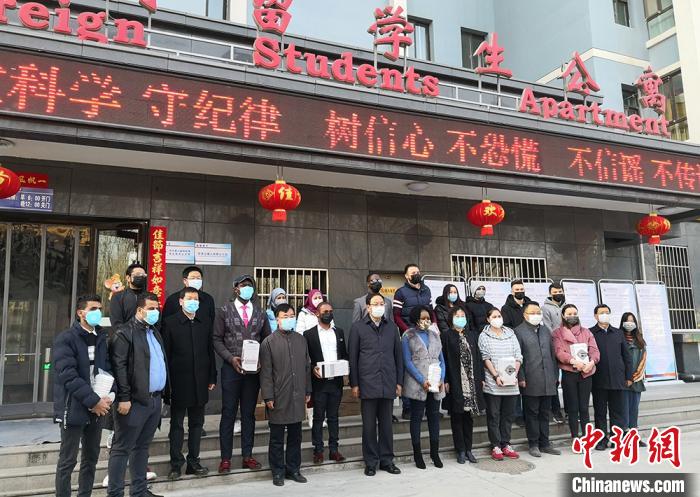 图为甘肃省副省长一行慰问在兰外籍教师及留学生，并发放疫情防护用品。　刘玉桃摄