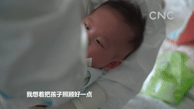 “妈妈” 麻烦再照顾孩子14天! 作者: 来源:凤凰网安徽综合 “妈妈” 麻烦再照顾孩子14天! 作者: 来源:凤凰网安徽综合