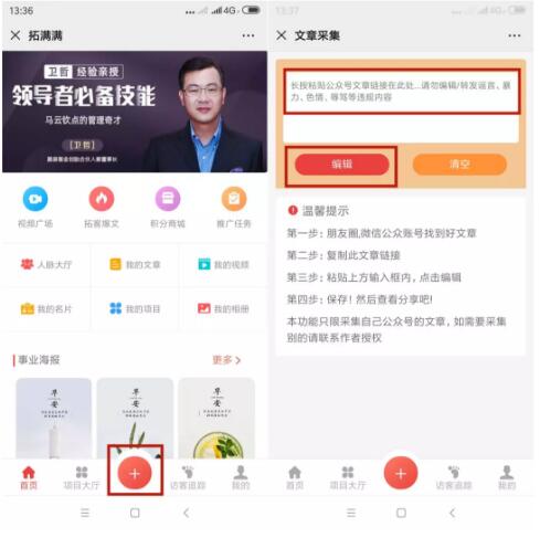 朋友圈发视频为什么会曝光 0151f0fd81fd285_w489_h487.jpg