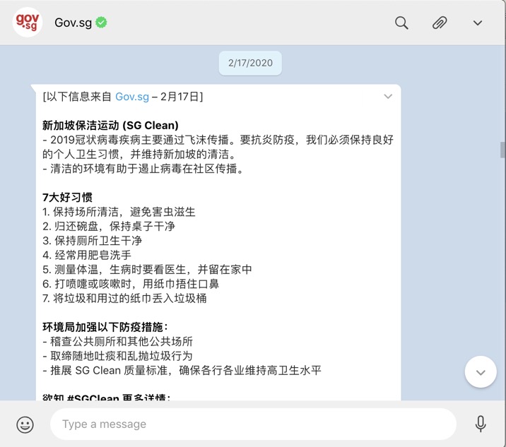 新加坡官方的每日自动推送疫情情报Sarah 图
