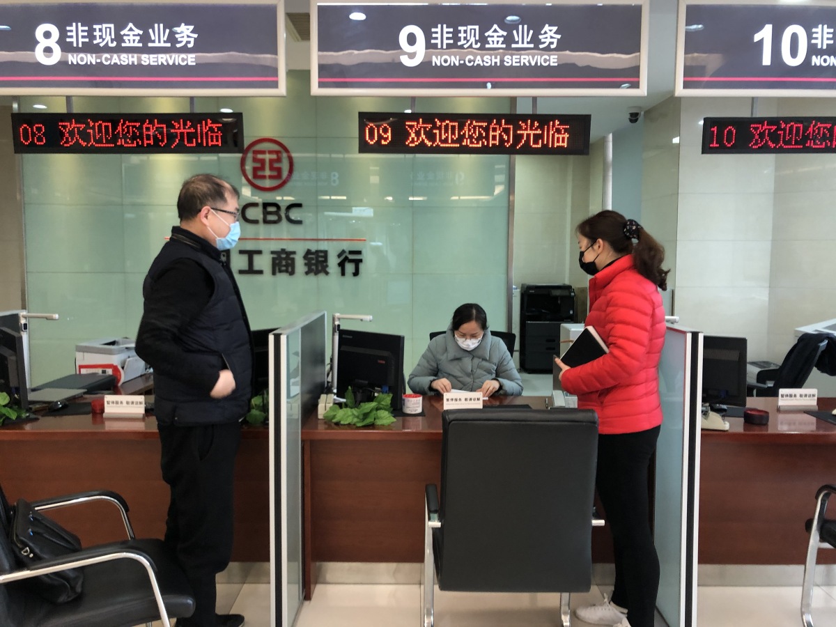 工行新2.jpg