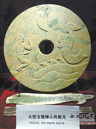 【 中国古文鎮 】　黄紋緑石　「學貴有恒」　民国古玩 溯源甘肃文化】寺洼遗址：黄河上游远古文明的密码