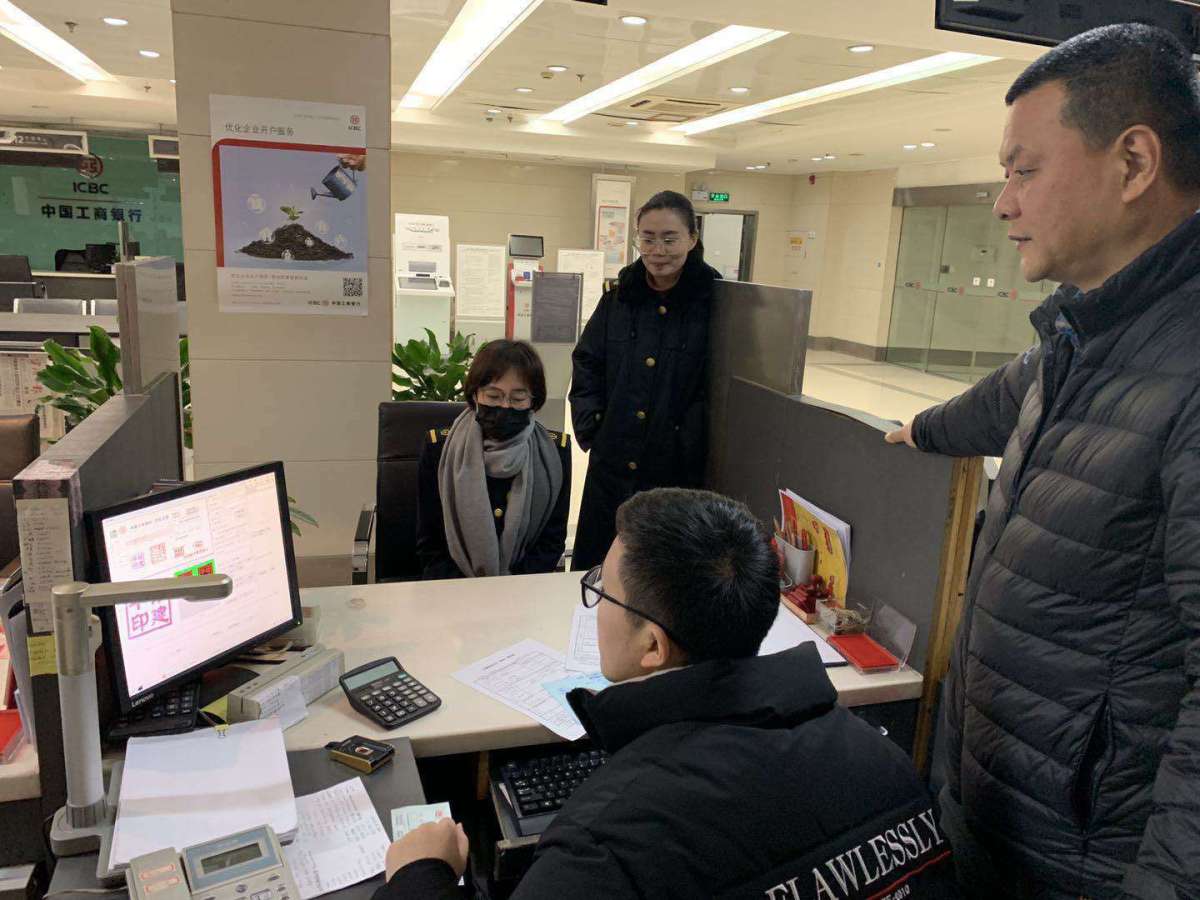 工行新.jpg