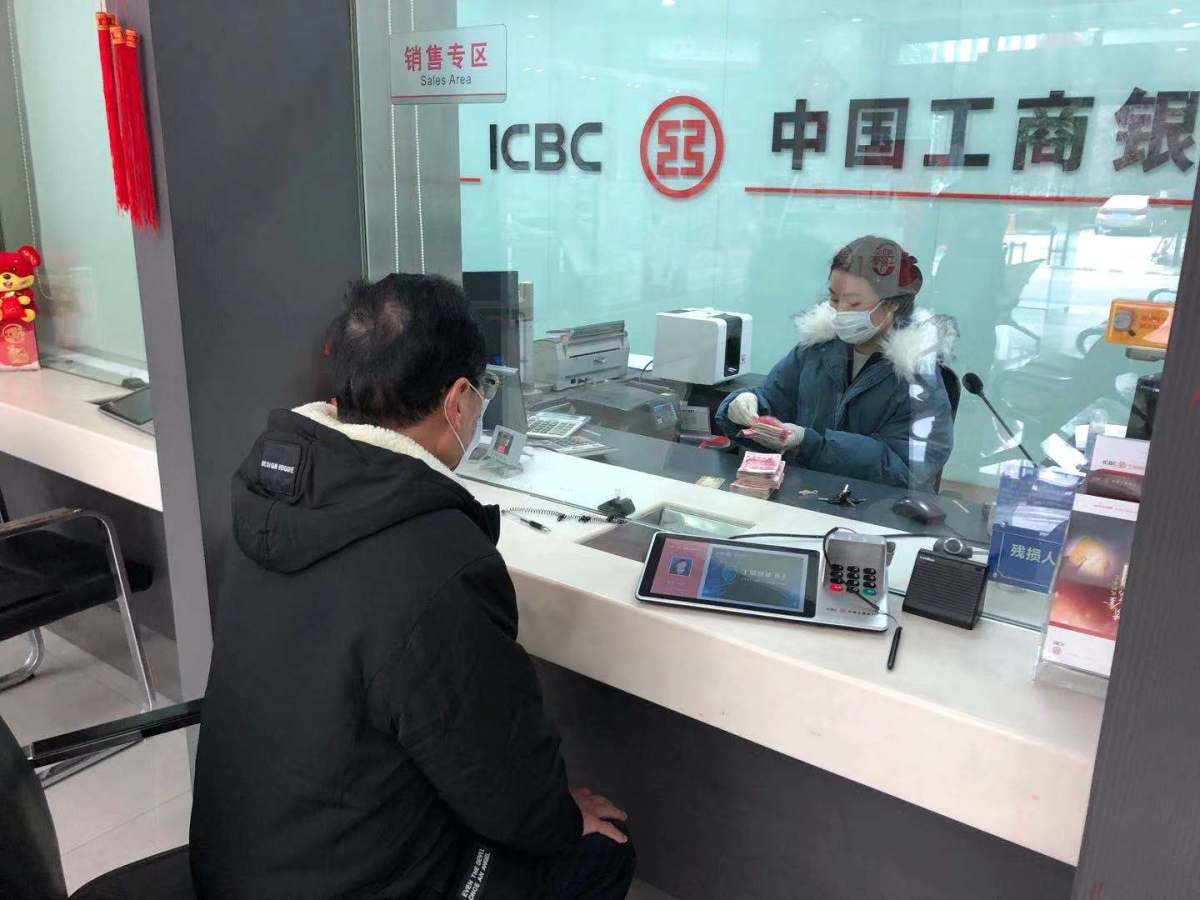 工行1.jpg