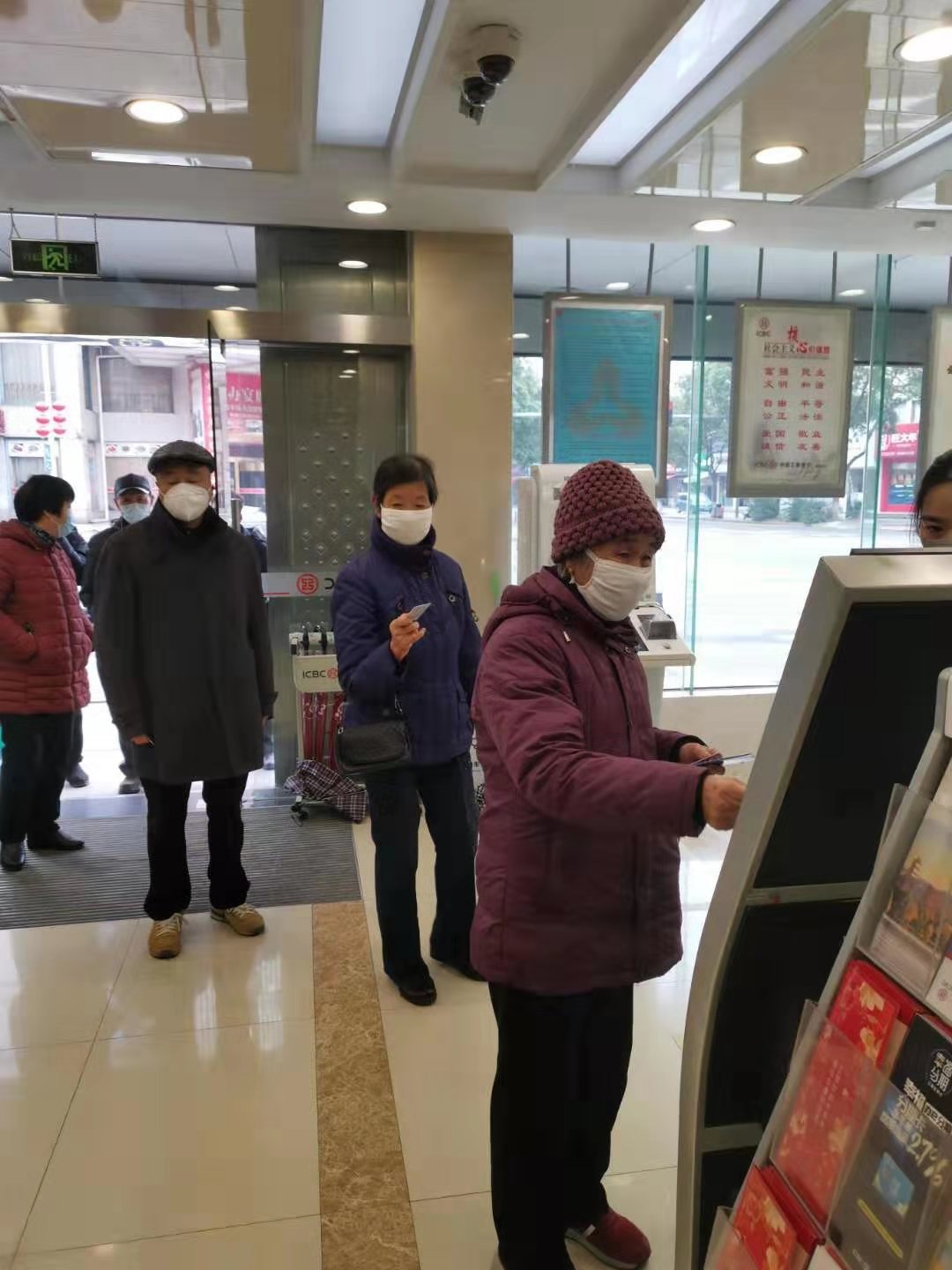 工行2.jpg