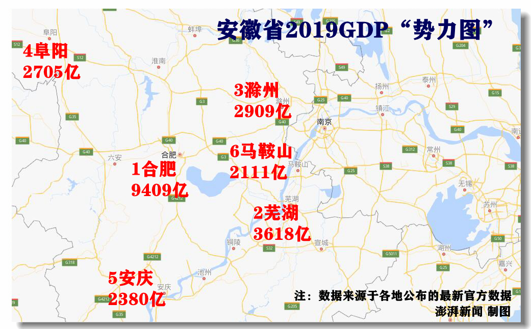 滁州gdp_江苏GDP最差的5个城市,跟中部各省GDP最强的5个城市,谁更强(2)