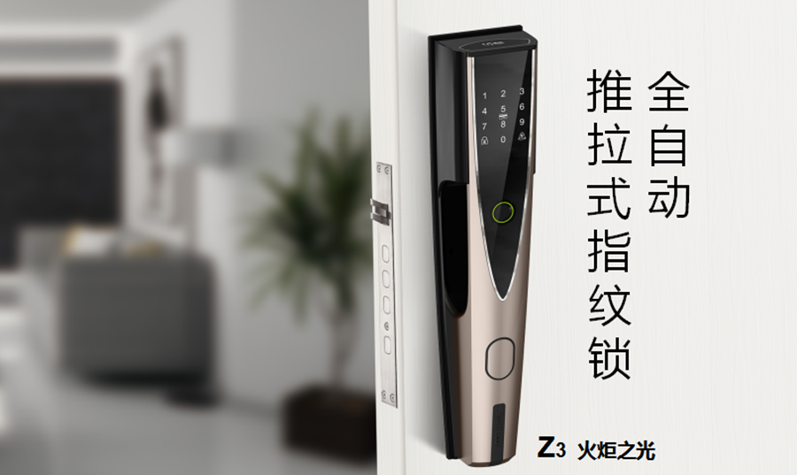酒店门锁排行_女子外出入住酒店,晚上密码锁突然被打卡.店家:怀疑真实性!