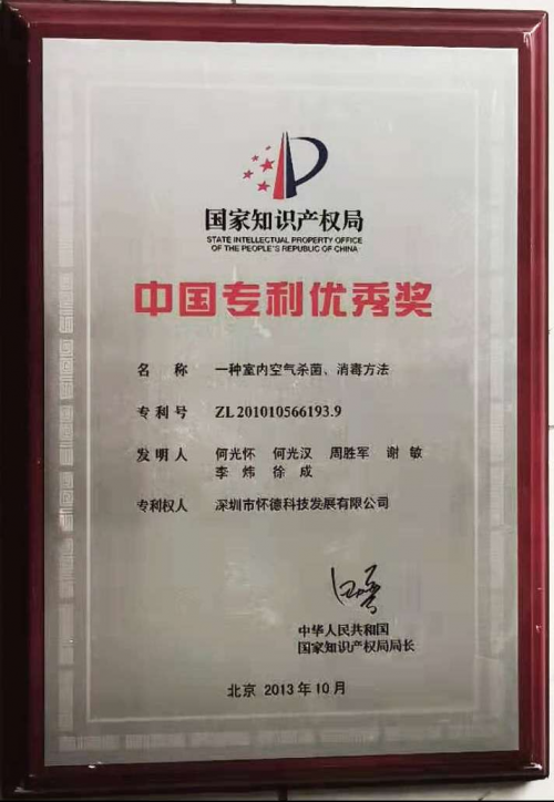 格林威空气消毒卡有用吗？