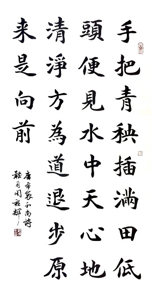 3b771be8eda715e_w300_h592.jpg