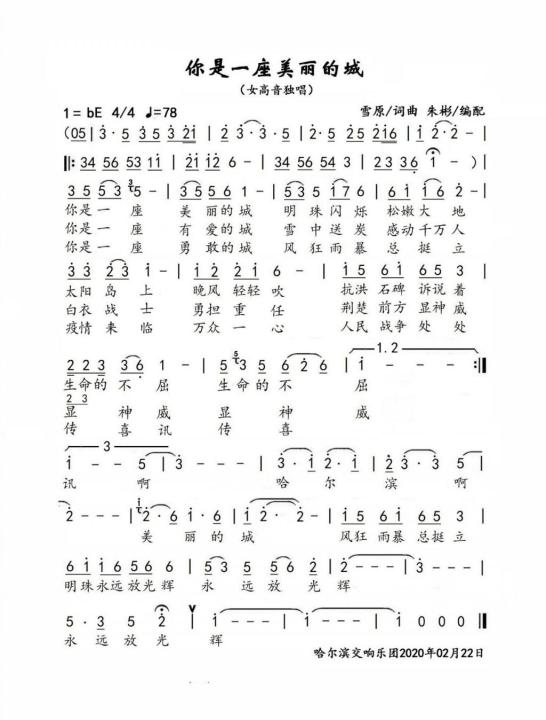 深深爱你歌词 3ee5f66f622f2c2_w546_h720.jpg