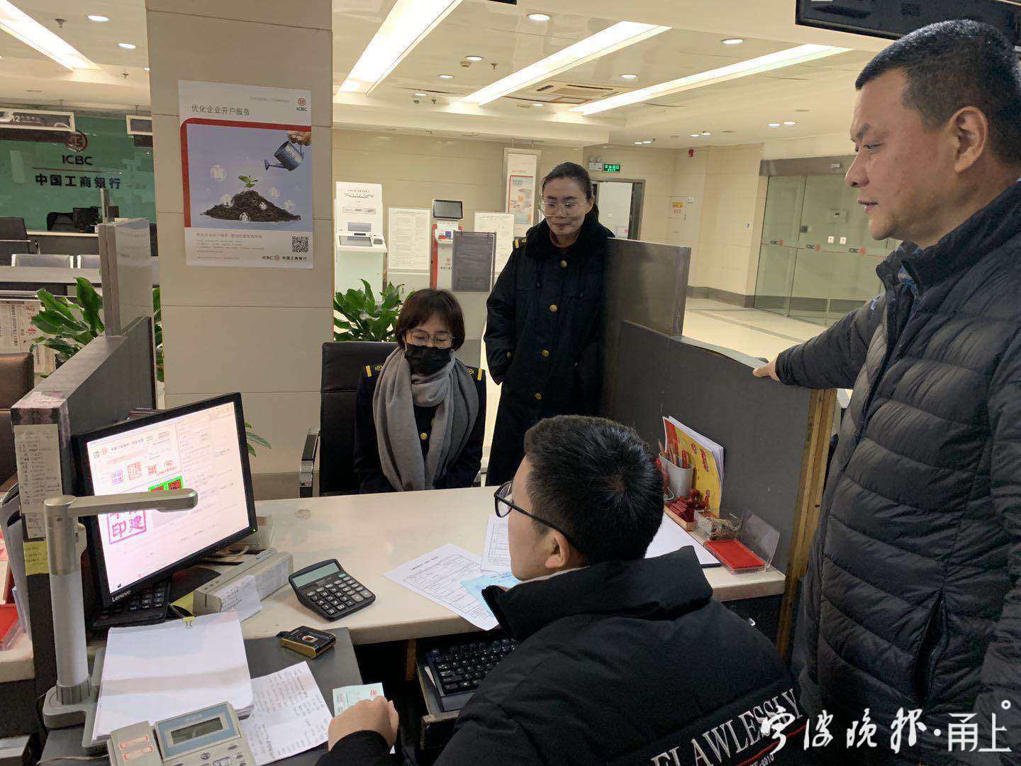 工行口罩.jpg