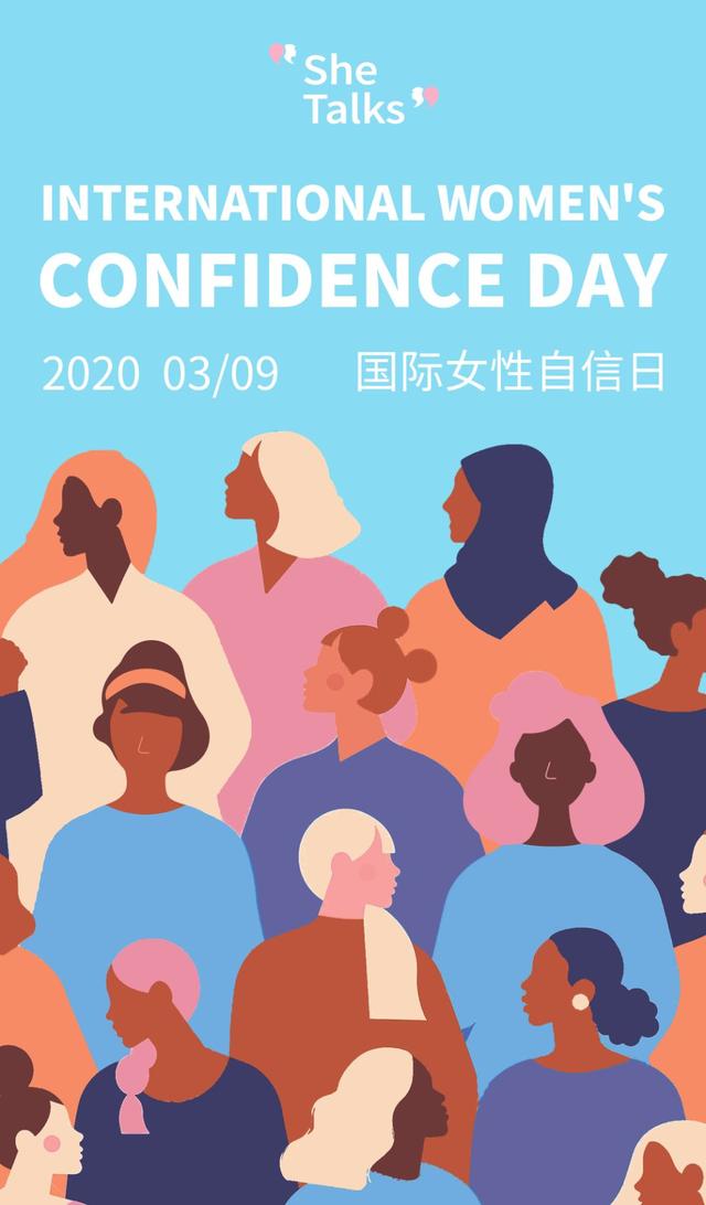 国际女性自信日 发布 Shetalks全球发声 海南频道 凤凰网