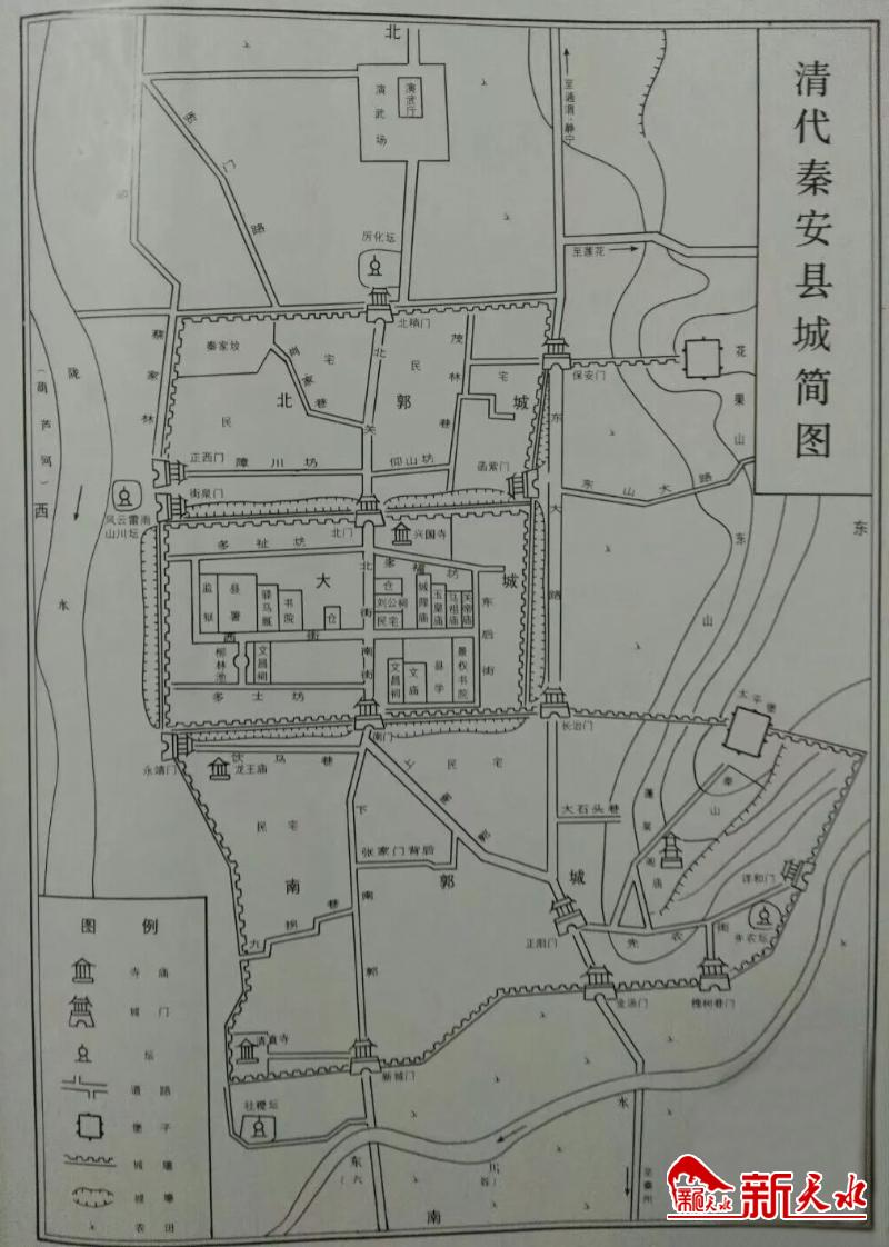 百余年前的秦安长啥样看看这张老照片就知道了