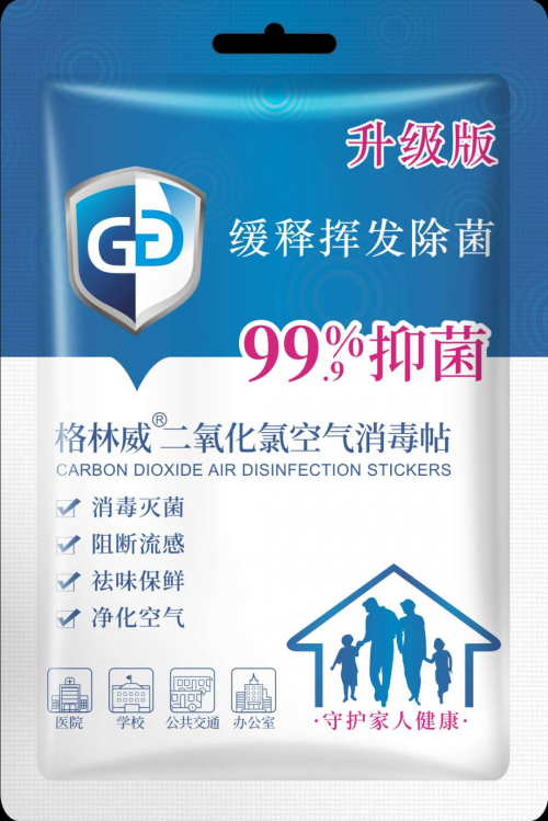 格林威空气消毒卡有用吗？