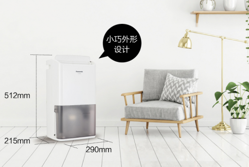 2020年除湿机十大品牌排名(图2)