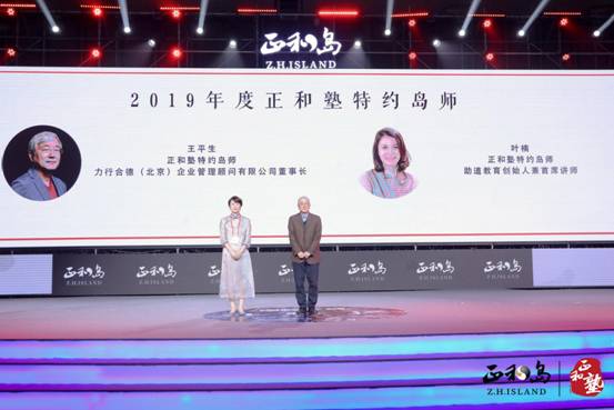 微信图片_20200102094637