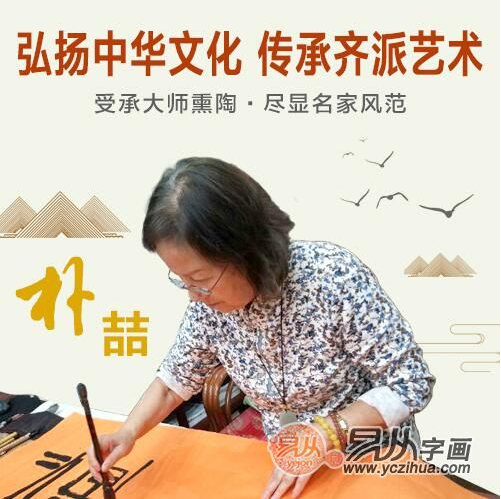 家居装饰挂画：名家手绘四条屏国画大气端庄寓意好_山东频道_凤凰网