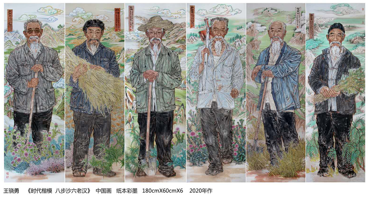 巨幅中国画：《时代楷模八步沙六老汉》