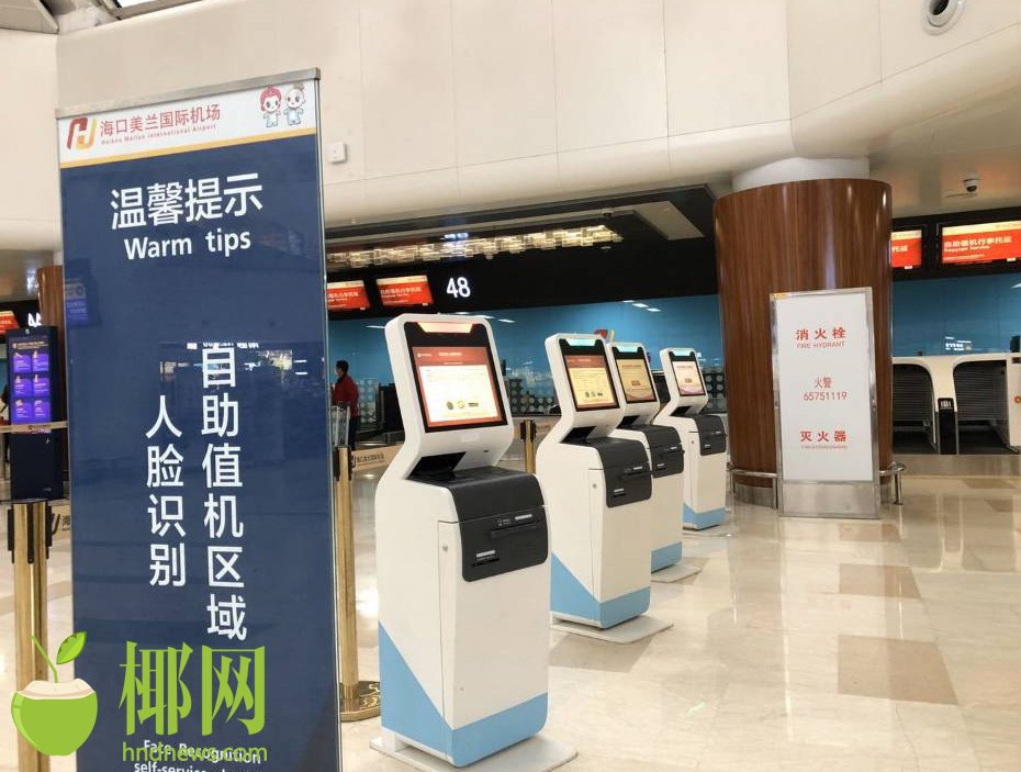 怎么找对应的航空公司值机柜台 872da1988488038_w930_h703.jpg