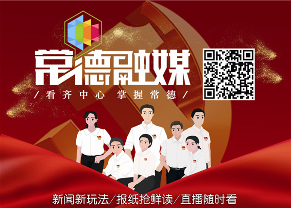 『万达广场』湖南省市领导调研常德万达广场复工保障工作