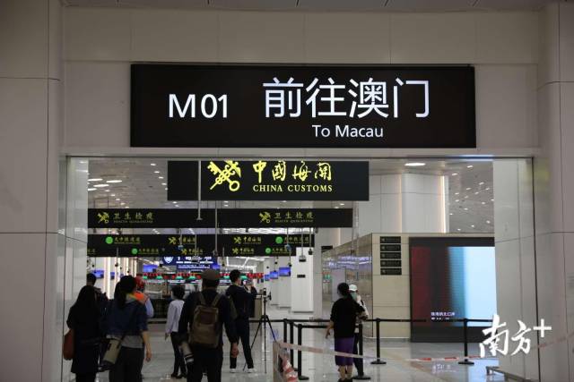 珠海横琴口岸澳方口岸区18日零时启用开通日期待商定