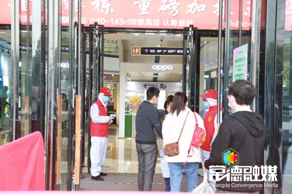 『万达广场』湖南省市领导调研常德万达广场复工保障工作