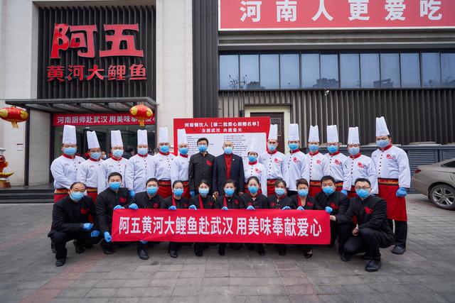 员工主动退工资、组织厨师赴武汉，疫情下企业家的“挺身而出”
